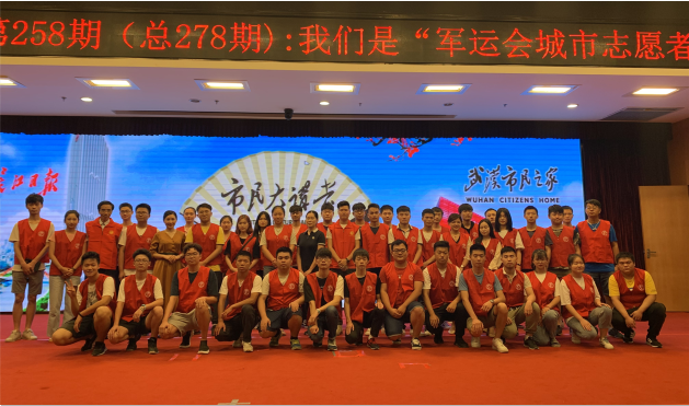 冰球官网50多名军运会志愿者 应邀参加市民大讲堂第258期活动