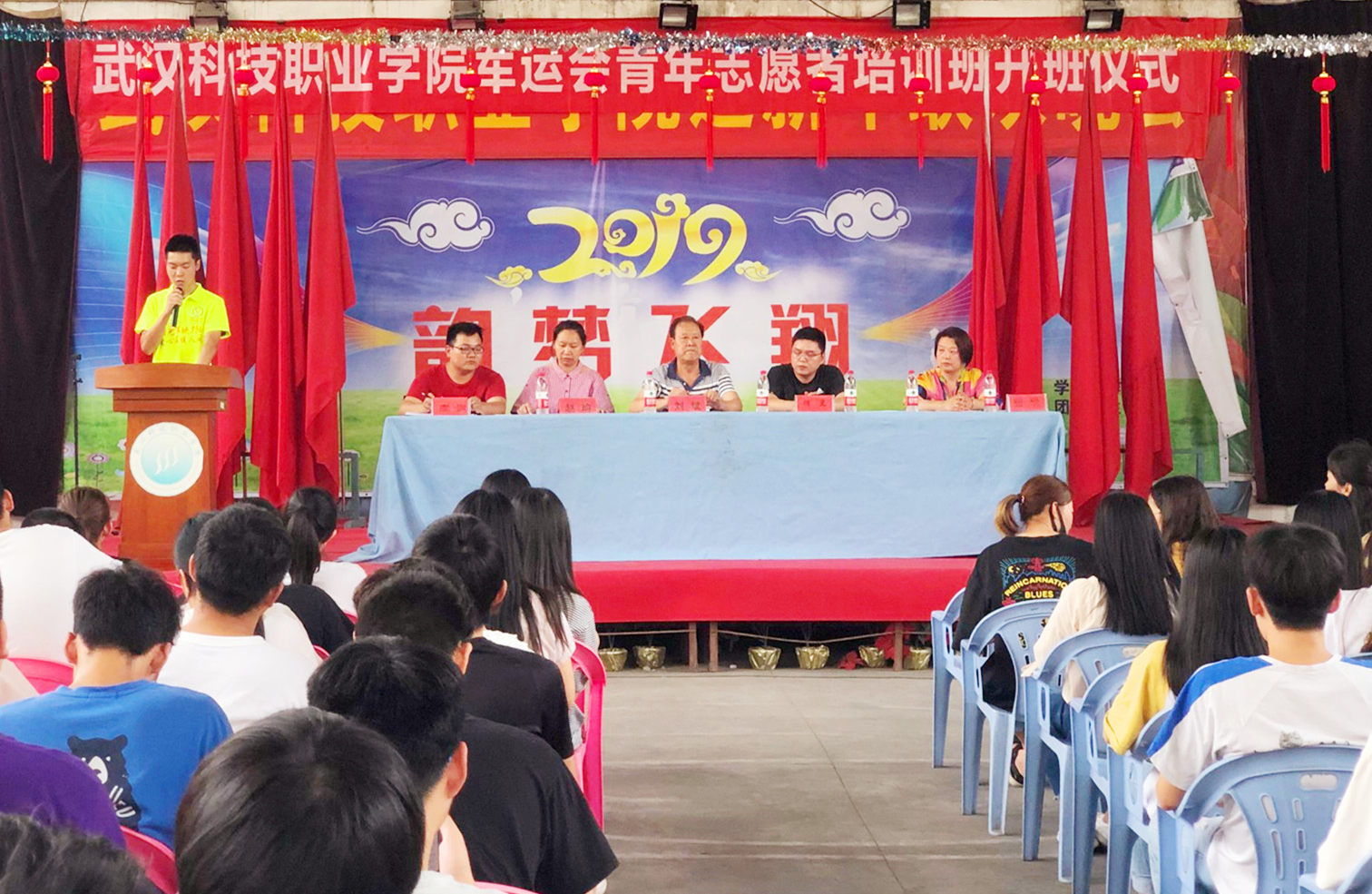 冰球官网“2019年武汉军运会志愿者培训班”开班仪式取得圆满成功 冰球官网“2019年武汉军运会志愿者培训班”开班仪式取得圆满成功