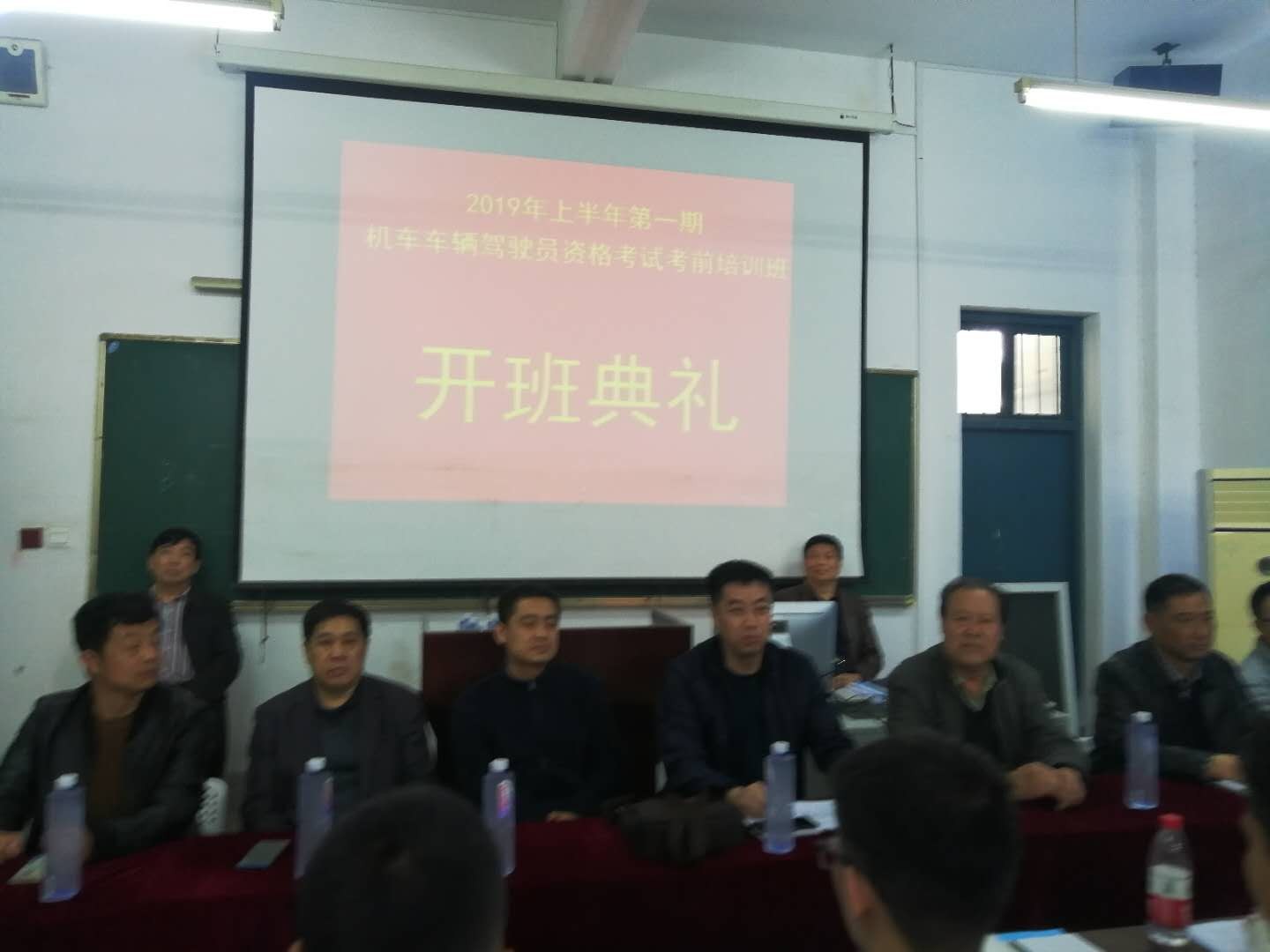 冰球官网获“2019年上半年机车司机晋升考试”合格率第一名的好成绩