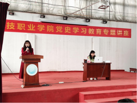 MG冰球突破官网网站2020-2021第二学期 党史学习专题教育讲座(第一讲) MG冰球突破官网网站2020-2021第二学期 党史学习专题教育讲座(第一讲)