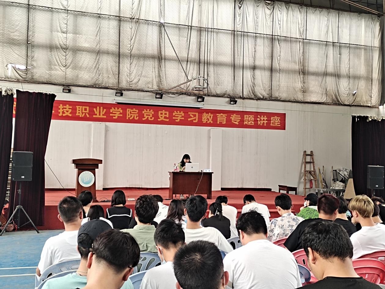 MG冰球突破官网网站2020-2021第二学期 党史学习专题教育讲座(第一讲) MG冰球突破官网网站2020-2021第二学期 党史学习专题教育讲座(第一讲)