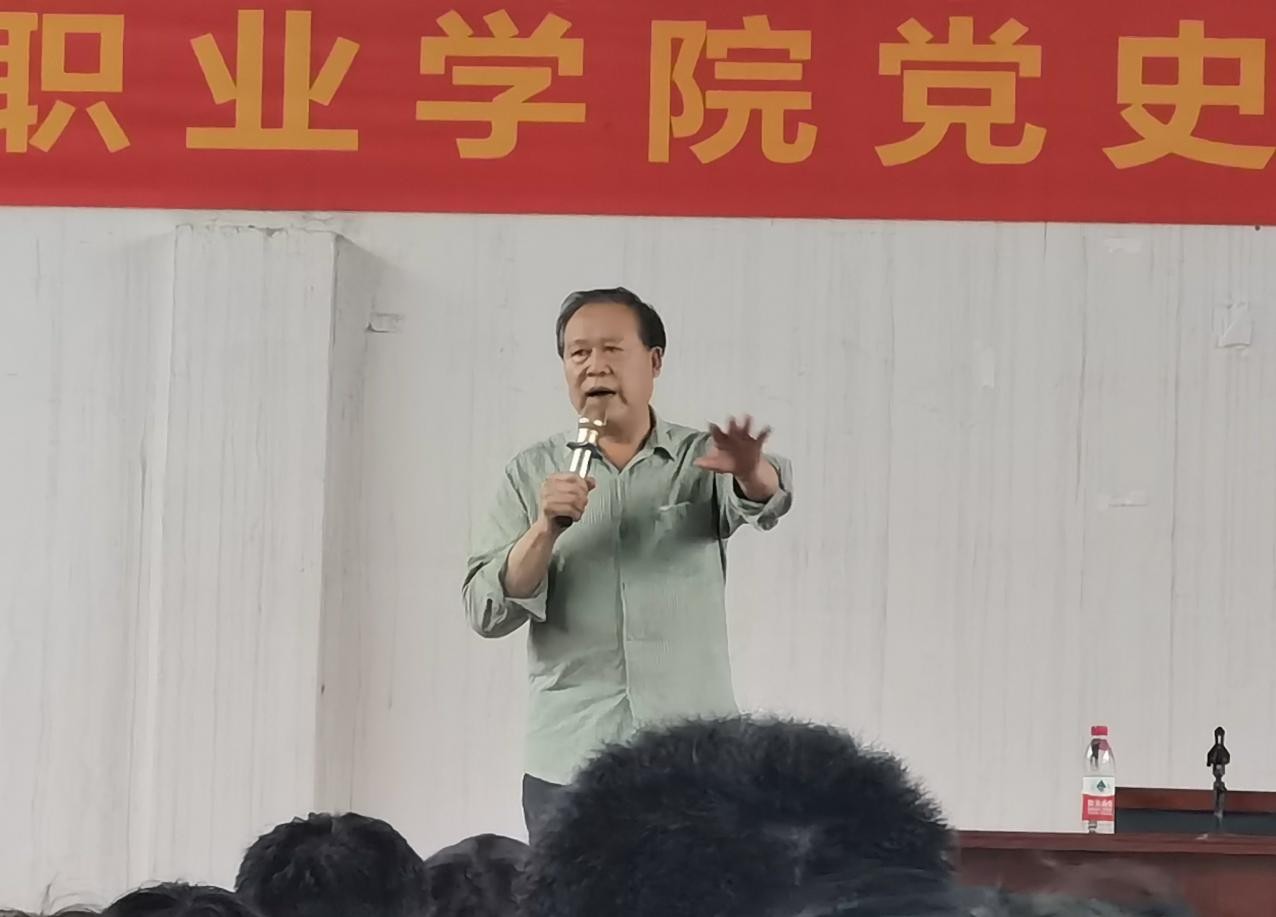 MG冰球突破官网网站2020-2021第二学期 党史学习专题教育讲座(第二讲) MG冰球突破官网网站2020-2021第二学期 党史学习专题教育讲座(第二讲)
