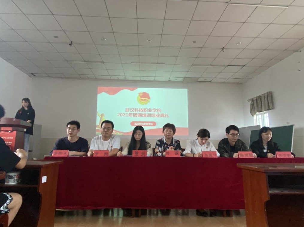 冰球官网举办首届团课结业典礼暨入团仪式