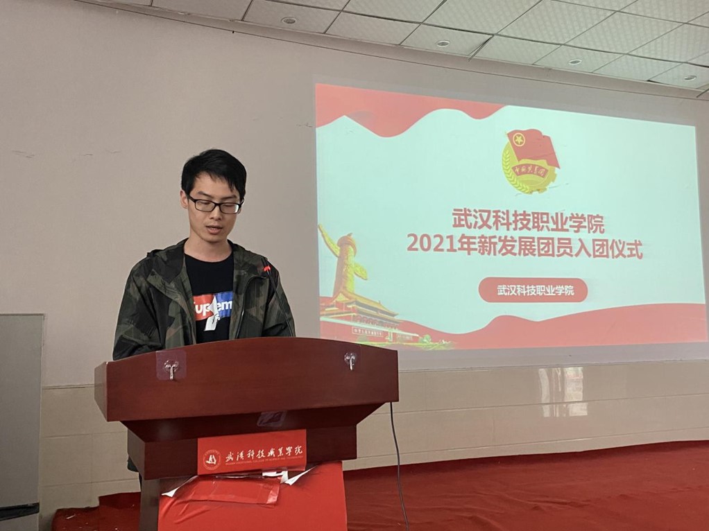 冰球官网举办首届团课结业典礼暨入团仪式
