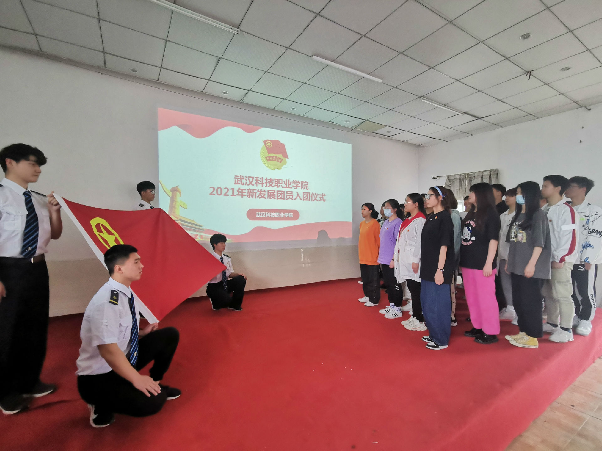 冰球官网举办首届团课结业典礼暨入团仪式