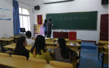 中国共产党MG冰球突破官网网站委员会学工第一支部委员会举行换届选举大会 中国共产党MG冰球突破官网网站委员会学工第一支部委员会举行换届选举大会