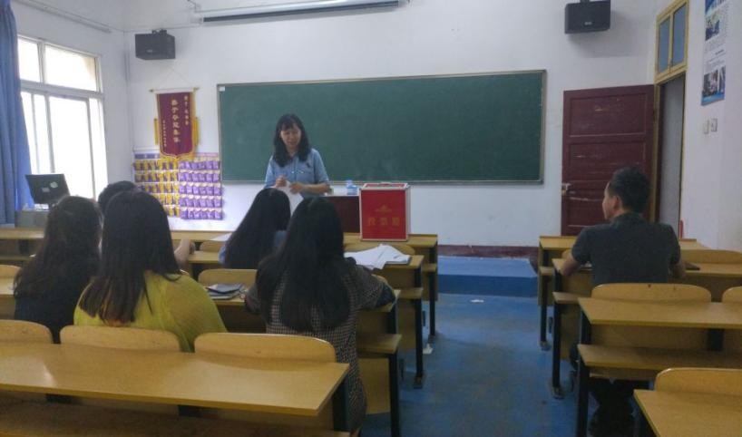 中国共产党MG冰球突破官网网站委员会学工第一支部委员会举行换届选举大会