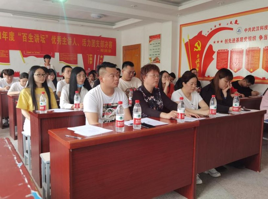 MG冰球突破官网网站“百生讲坛”决赛 顺利开展 MG冰球突破官网网站“百生讲坛”决赛 顺利开展
