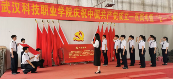 冰球官网隆重举行庆祝中国共产党成立100周年 暨“七一”表彰大会 冰球官网隆重举行庆祝中国共产党成立100周年 暨“七一”表彰大会