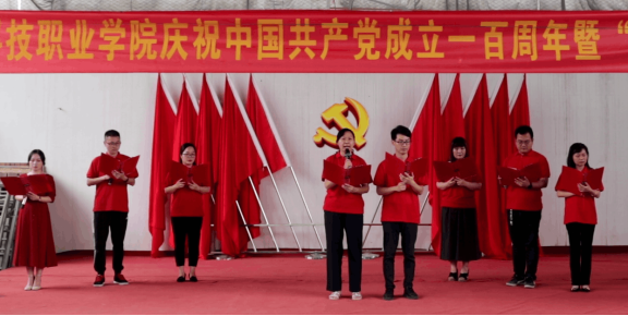 冰球官网隆重举行庆祝中国共产党成立100周年 暨“七一”表彰大会 冰球官网隆重举行庆祝中国共产党成立100周年 暨“七一”表彰大会
