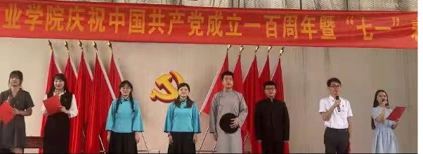 冰球官网隆重举行庆祝中国共产党成立100周年 暨“七一”表彰大会 冰球官网隆重举行庆祝中国共产党成立100周年 暨“七一”表彰大会