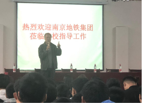南京地铁运营有限责任公司 来冰球官网考察并展开校园专场招聘