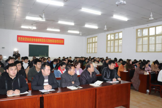 省委讲师团成员中南民族大学阎占定教授 莅临冰球官网宣讲党的十九届四中全会精神 省委讲师团成员中南民族大学阎占定教授 莅临冰球官网宣讲党的十九届四中全会精神