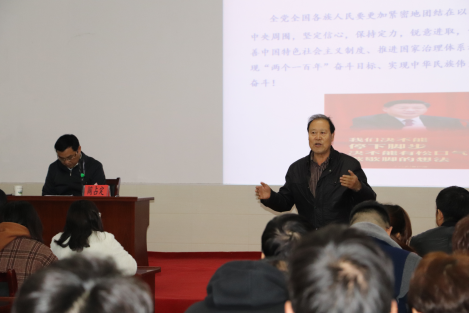 省委讲师团成员中南民族大学阎占定教授 莅临冰球官网宣讲党的十九届四中全会精神 省委讲师团成员中南民族大学阎占定教授 莅临冰球官网宣讲党的十九届四中全会精神