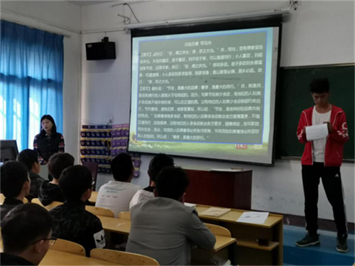 道德讲堂之俭以养德