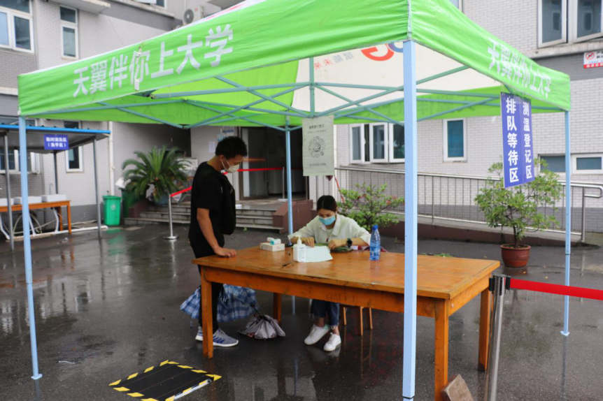 欢迎回家!MG冰球突破官网网站迎来2020届首批毕业生返校 欢迎回家!MG冰球突破官网网站迎来2020届首批毕业生返校