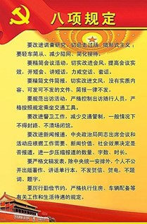 MG冰球突破官网网站“党史知识天天学” 第一期“红色精神代代传” MG冰球突破官网网站“党史知识天天学” 第一期“红色精神代代传”