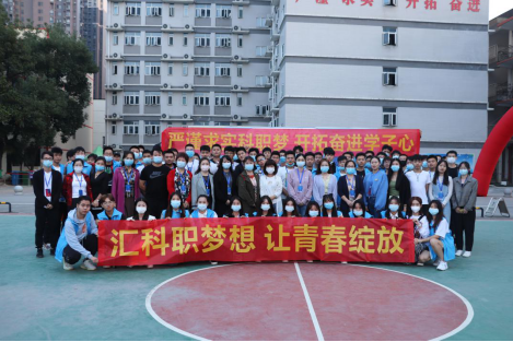 MG冰球突破官网网站新生开学报到! MG冰球突破官网网站新生开学报到!