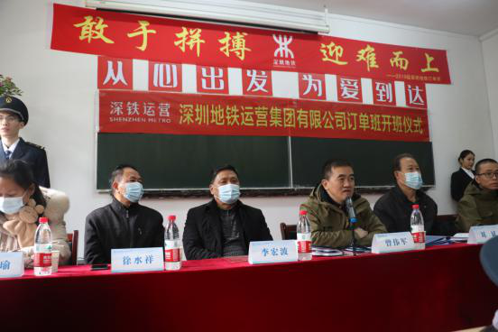 冰球官网举行2019级深圳地铁订单班开班仪式 冰球官网举行2019级深圳地铁订单班开班仪式