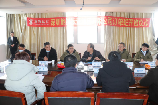 冰球官网举行2019级深圳地铁订单班开班仪式 冰球官网举行2019级深圳地铁订单班开班仪式