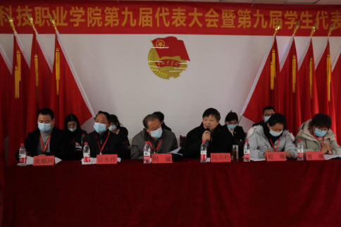 冰球官网第九届共青团和学生代表大会隆重召开 冰球官网第九届共青团和学生代表大会隆重召开