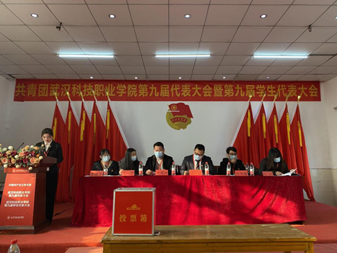 MG冰球突破官网网站学生会改革情况(二) MG冰球突破官网网站学生会改革情况(二)