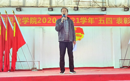 冰球官网2020—2021学年“五四”表彰大会暨文艺汇演 隆重举办! 冰球官网2020—2021学年“五四”表彰大会暨文艺汇演 隆重举办!