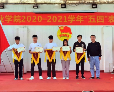 冰球官网2020—2021学年“五四”表彰大会暨文艺汇演 隆重举办! 冰球官网2020—2021学年“五四”表彰大会暨文艺汇演 隆重举办!