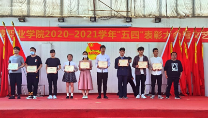 冰球官网2020—2021学年“五四”表彰大会暨文艺汇演 隆重举办! 冰球官网2020—2021学年“五四”表彰大会暨文艺汇演 隆重举办!