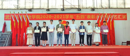 冰球官网2020—2021学年“五四”表彰大会暨文艺汇演 隆重举办! 冰球官网2020—2021学年“五四”表彰大会暨文艺汇演 隆重举办!