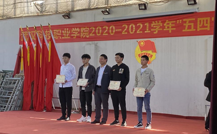 冰球官网2020—2021学年“五四”表彰大会暨文艺汇演 隆重举办! 冰球官网2020—2021学年“五四”表彰大会暨文艺汇演 隆重举办!
