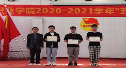 冰球官网2020—2021学年“五四”表彰大会暨文艺汇演 隆重举办! 冰球官网2020—2021学年“五四”表彰大会暨文艺汇演 隆重举办!