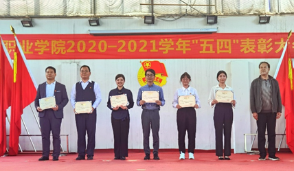 冰球官网2020—2021学年“五四”表彰大会暨文艺汇演 隆重举办! 冰球官网2020—2021学年“五四”表彰大会暨文艺汇演 隆重举办!