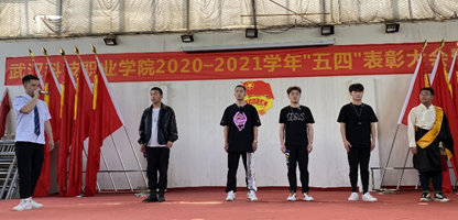 冰球官网2020—2021学年“五四”表彰大会暨文艺汇演 隆重举办! 冰球官网2020—2021学年“五四”表彰大会暨文艺汇演 隆重举办!