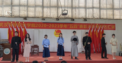 冰球官网2020—2021学年“五四”表彰大会暨文艺汇演 隆重举办! 冰球官网2020—2021学年“五四”表彰大会暨文艺汇演 隆重举办!