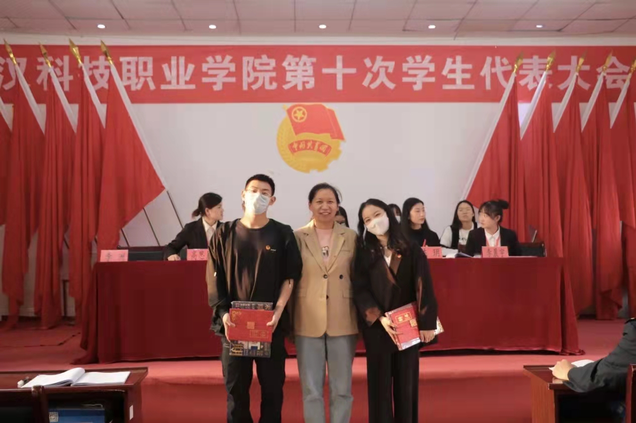 冰球官网第十次学生代表大会隆重召开！