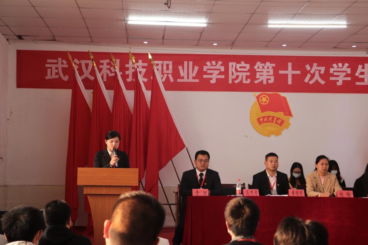 冰球官网第十次学生代表大会隆重召开! 冰球官网第十次学生代表大会隆重召开!