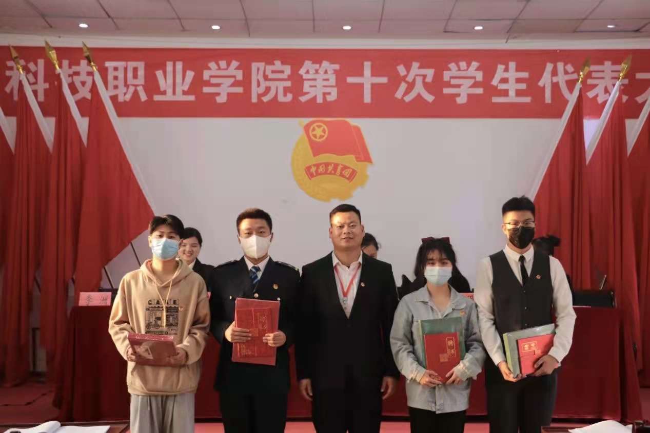 冰球官网第十次学生代表大会隆重召开! 冰球官网第十次学生代表大会隆重召开!