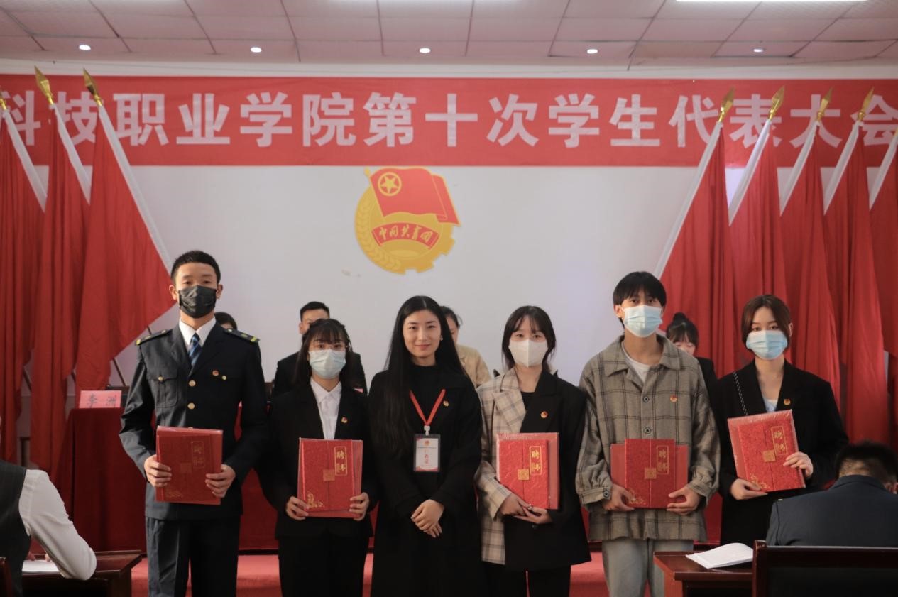 冰球官网第十次学生代表大会隆重召开! 冰球官网第十次学生代表大会隆重召开!