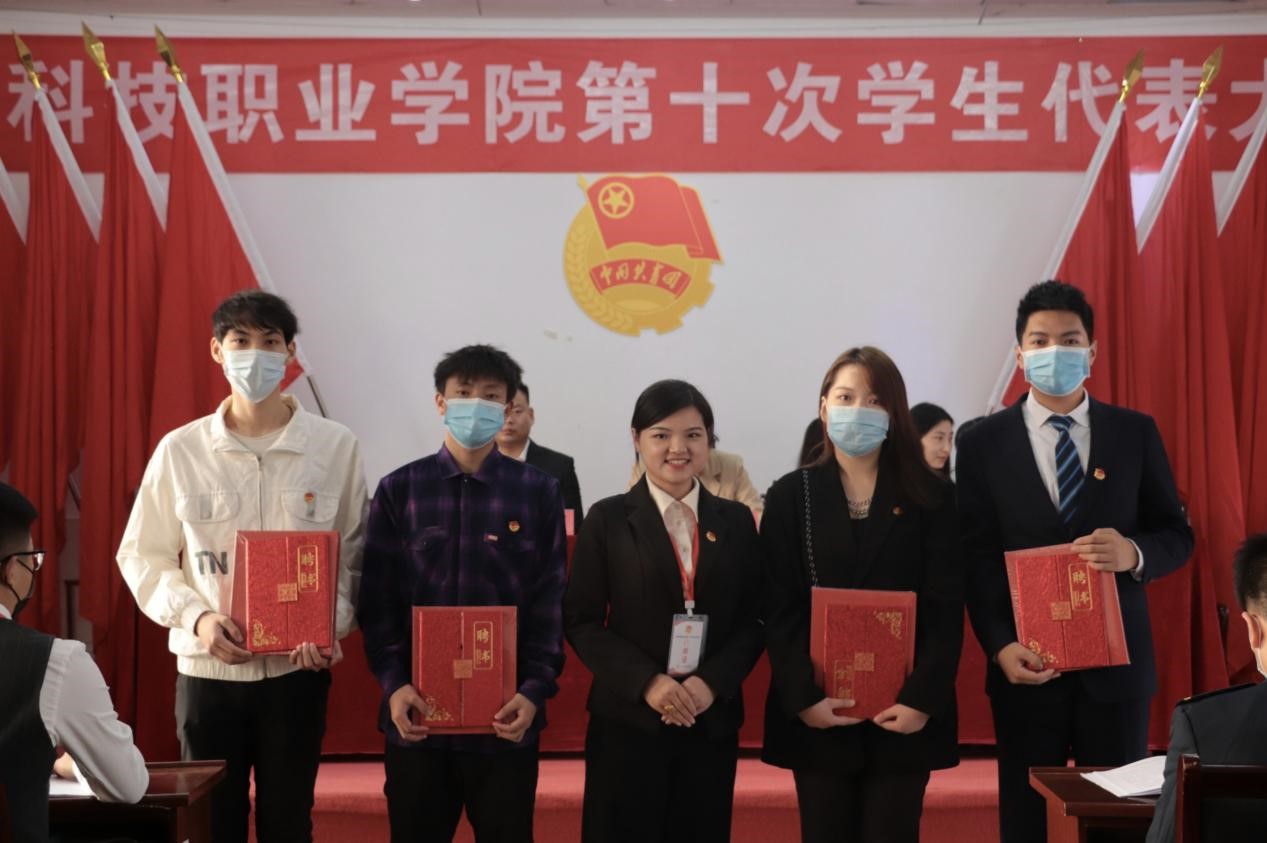 冰球官网第十次学生代表大会隆重召开! 冰球官网第十次学生代表大会隆重召开!