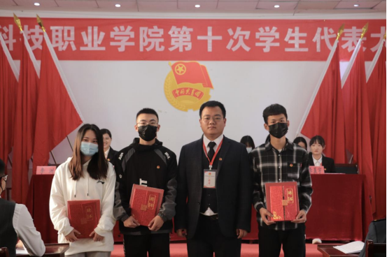 冰球官网第十次学生代表大会隆重召开! 冰球官网第十次学生代表大会隆重召开!