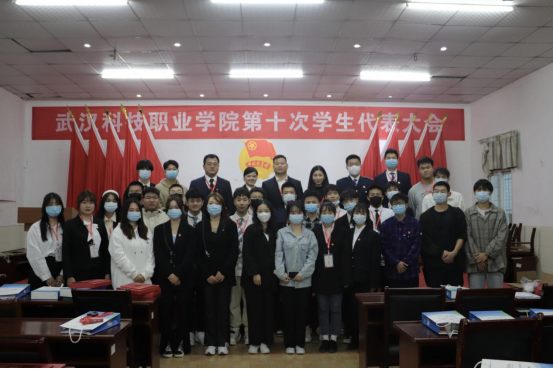 冰球官网第十次学生代表大会隆重召开! 冰球官网第十次学生代表大会隆重召开!