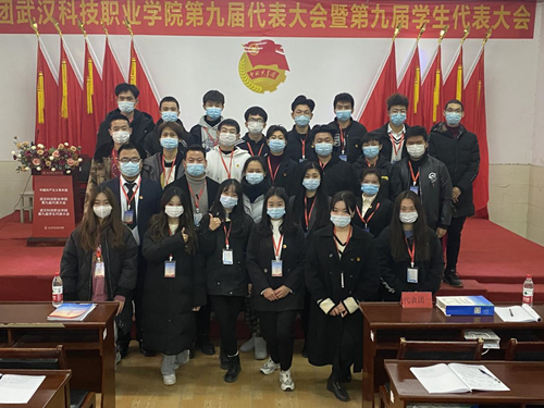 MG冰球突破官网网站学生会改革情况公示 MG冰球突破官网网站学生会改革情况公示