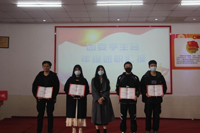 冰球官网2021年度团学干部述职评议大会顺利召开 冰球官网2021年度团学干部述职评议大会顺利召开