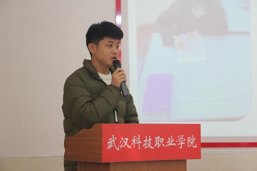 冰球官网2021年度团学干部述职评议大会顺利召开 冰球官网2021年度团学干部述职评议大会顺利召开