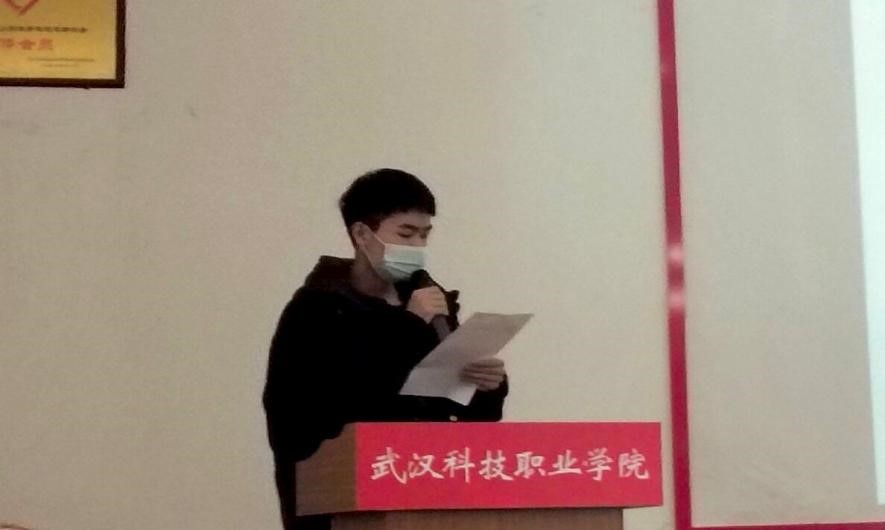 冰球官网2021年度团学干部述职评议大会顺利召开 冰球官网2021年度团学干部述职评议大会顺利召开