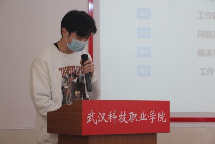 冰球官网2021年度团学干部述职评议大会顺利召开 冰球官网2021年度团学干部述职评议大会顺利召开
