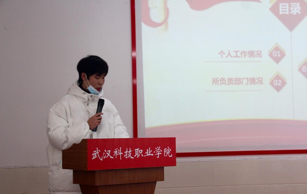 冰球官网2021年度团学干部述职评议大会顺利召开 冰球官网2021年度团学干部述职评议大会顺利召开