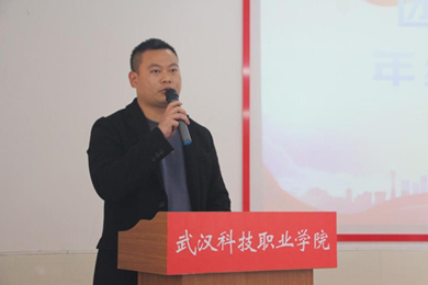 冰球官网2021年度团学干部述职评议大会顺利召开 冰球官网2021年度团学干部述职评议大会顺利召开