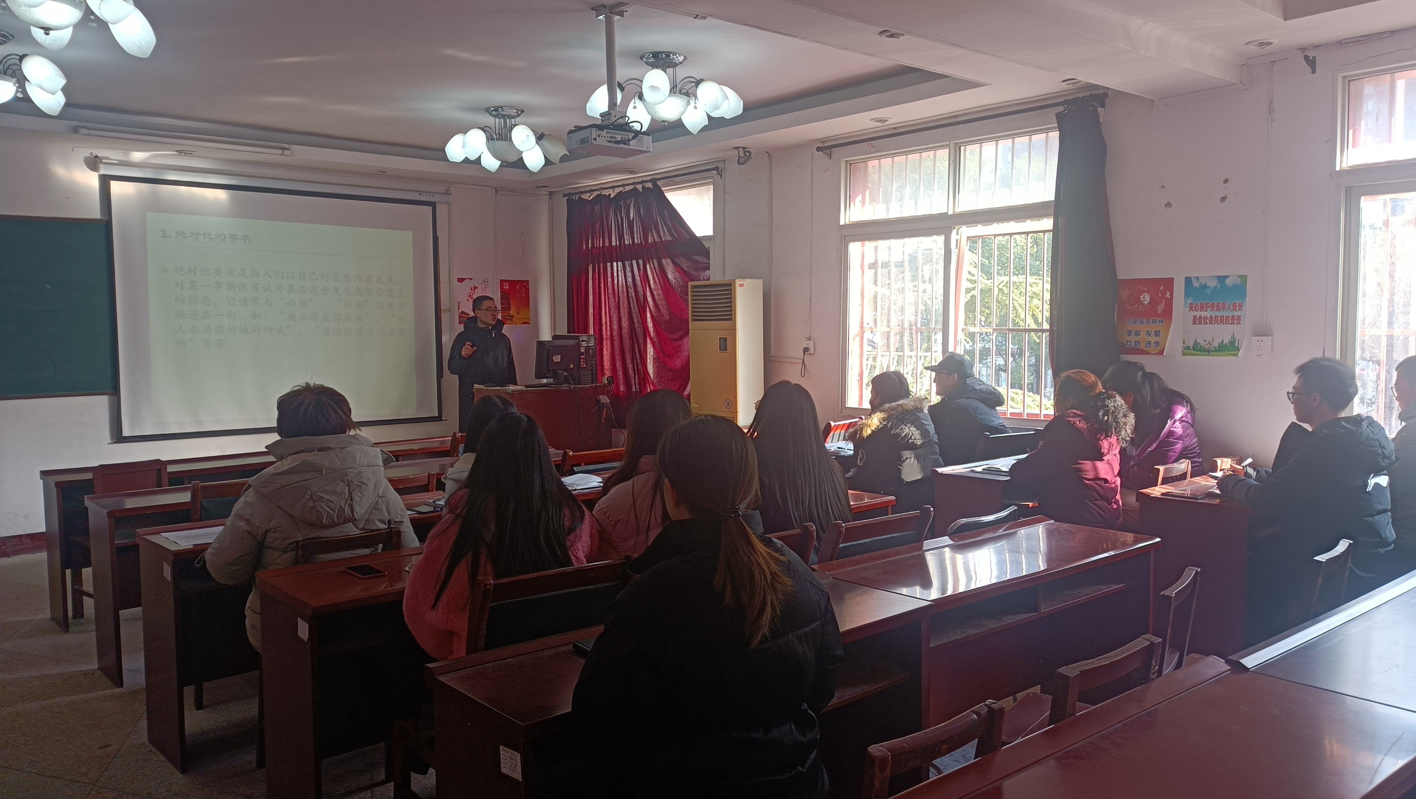 冰球官网学生工作处开展心理健康教育讲座